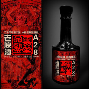 云笙品鉴 A28老原酒 （200ml *24瓶/箱）
